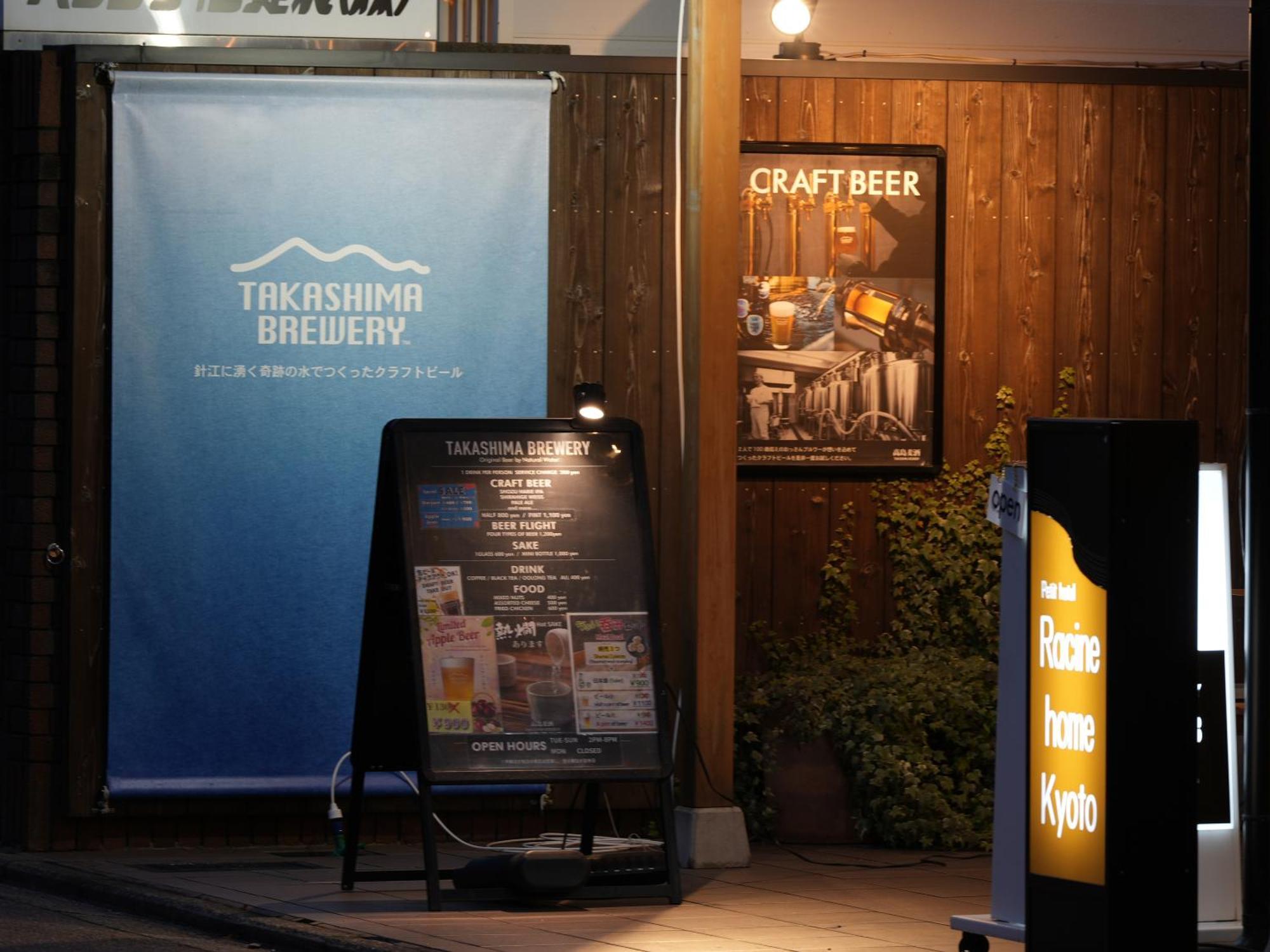 Racine Home Kyoto Self Check-In Luaran gambar